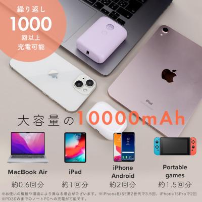 ふるさと納税 海老名市 残量表示モバイルバッテリー 10,000mAh ラテグレージュ(MOT-MB10003-ECGY) |  | 03