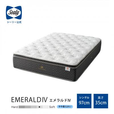 ふるさと納税 豊川市 【Sealy】クラウンジュエル エメラルドIV マットレス(シングル)