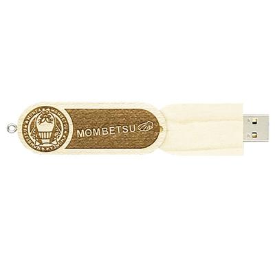 ふるさと納税 紋別市 紋太USBメモリー16GB |  | 01