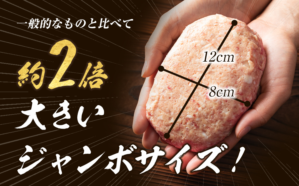 【定期便12ヶ月】淡路島たまねぎどっさりジャンボハンバーグ 200g×12個　　[ハンバーグ 淡路島 ハンバーグ 合挽 定期便 玉ねぎ ハンバーグ 定期便 ハンバーグ ]