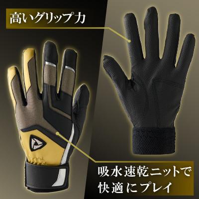 ふるさと納税 三木町 941バッティング手袋(合成皮革　カラー)【ブラック/ゴールド　Lサイズ】 |  | 02