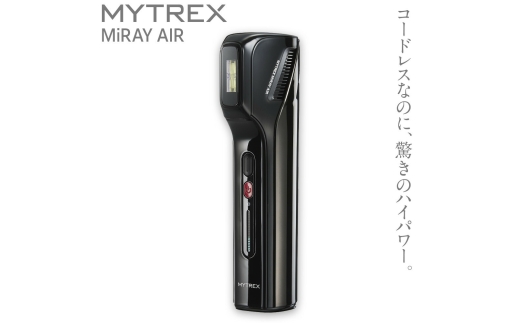【福岡市】MYTREX MiRAY AIR