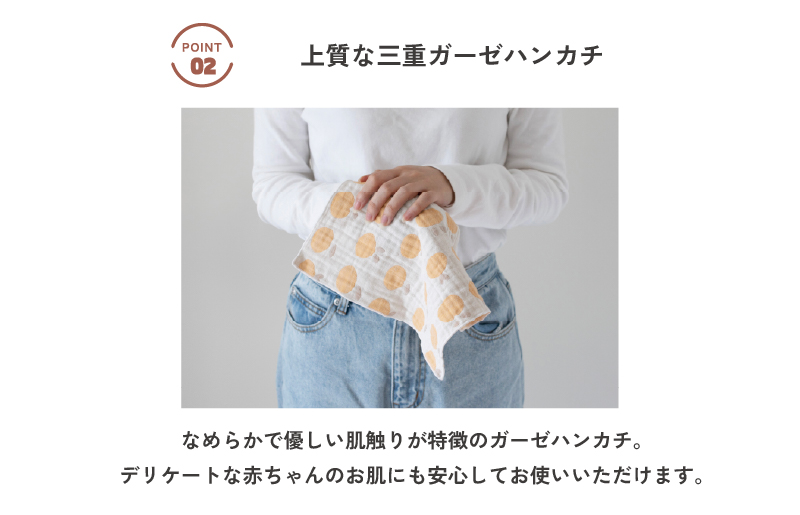【スピード発送】yoriハンカチ単品ハンカチギフト（ボタニカル）【ハンカチ 泉州タオル 普段使い ギフト 日用品 家族 はんかち 大阪 泉佐野 大阪府 泉佐野市】
