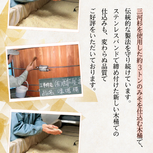 無添加カップ味噌詰合せ2kg（コシヒカリ・こがね各2ヶ）みそ 味噌汁 みそ汁 長野 信州 国産 こだわり 食材  門前みそ 光善寺 お土産 調味料 油／味噌／米味噌 セット 