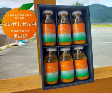 みかんジュース 6本 【2月以降順次配送】 蜜柑 果汁 100％ 完熟 みかんジュース