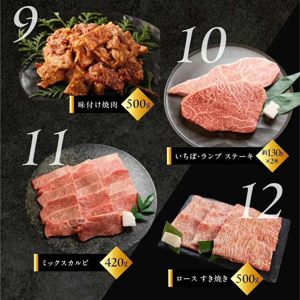 【定期便 12回】飛騨牛満喫 12カ月（天狗＆菊の井ミート＆飛騨萩原畜産＆おさだ食品）【tc9】