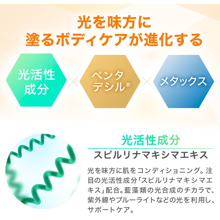 【ファイテン】メタックス クリーム b 250g［ 京都 phiten ボディケア 人気 おすすめ 健康 スポーツ アウトドア 美容 ブランド スキンケア マッサージ お取り寄せ 通販 ふるさと納税 ］