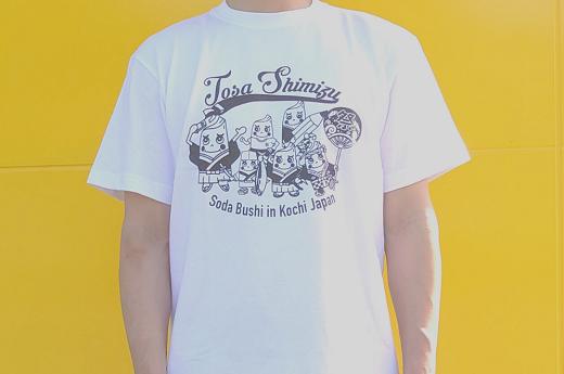 サイズS：宗田節うす削り付き！ゆるキャラTシャツ（綿100％）～盛だくさんの宗田ぶっしー君イラスト～半袖 トップス【R00425】