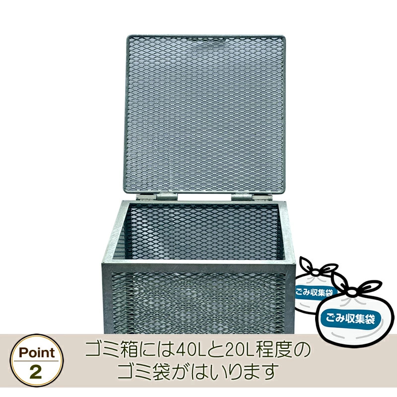 金属加工のプロがつくる「屋外用のゴミ箱」(縦50cm×横50cm×高さ60cm)_イメージ3