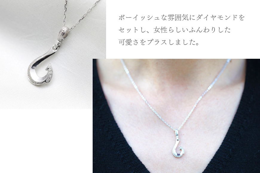 ハワイアン ネックレス PT100 (プラチナ10％) ダイヤモンド 0.06ct フィッシュフック ペンダント 釣り針 リバーシブル 【f067-pt100】 [オーダーメイドジュエリーメイ 山梨県 韮崎市 20745088]