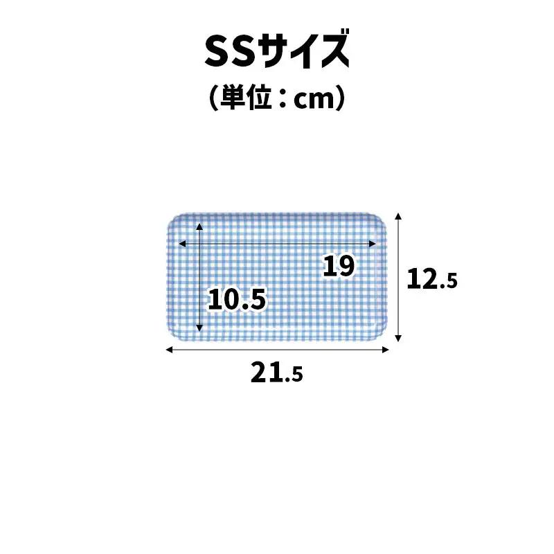 TATSU-CRAFT マグネットトレー SS 21.5cm チェック BL ブルー すべり止め付き ［Tk1050］