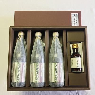 ふるさと納税 銚子市 天然醸造しょうゆ「五郎左衛門」・「しょうゆ糀」セット |  | 01
