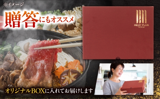 【訳あり】【A4～A5】長崎和牛切り落とし 750g（250g×3）/ 牛肉 ぎゅう肉 和牛 / 南島原市 / 株式会社MEAT PLUS [SHG037]