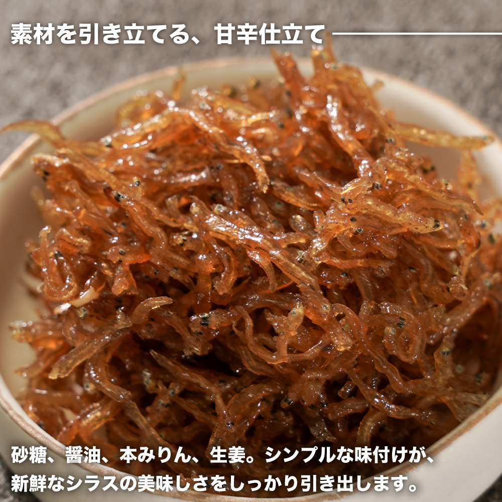 生しらす 「ちりめん佃煮しょうが」 80ｇ6個入り（480ｇ）　　[ちりめん 佃煮 ちりめん 佃煮 ちりめん 佃煮]_イメージ5