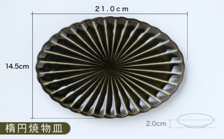 【美濃焼】ぎやまん陶 おすすめ食器 4点セット 利休グリーン【カネコ小兵製陶所】【TOKI MINOYAKI返礼品】食器セット プレート ボウル 丼 ケーキ皿 取り皿 副菜鉢 サラダボウル オーバル 