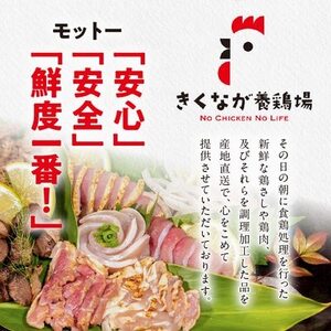 059-07 そのままで美味しい！鶏の炭火焼【まっちゃん焼】200g×8パック