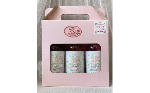 飲むバラ　プリティロゼ（A64006-08）