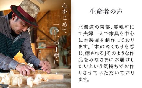 ハイスツール　ネイビー×アンティークブラウン【受注生産商品】 BHRA009