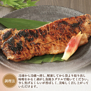 近江牛サーロイン西京焼き 200ｇ1個 品川亭