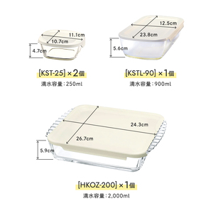 HARIO スタッキング 耐熱ガラス コンテナ･スクエア 4個セット［HKOZ-5004-OW］｜ハリオ 耐熱 ガラス 食器 器 保存容器 キッチン キッチン用品 日本製 おしゃれ かわいい  グラタ