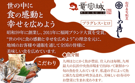 博多ごまさば 約150g×4パック 鯖 魚介類 惣菜 加工品 おかず おつまみ 冷凍 魚 福岡 九州