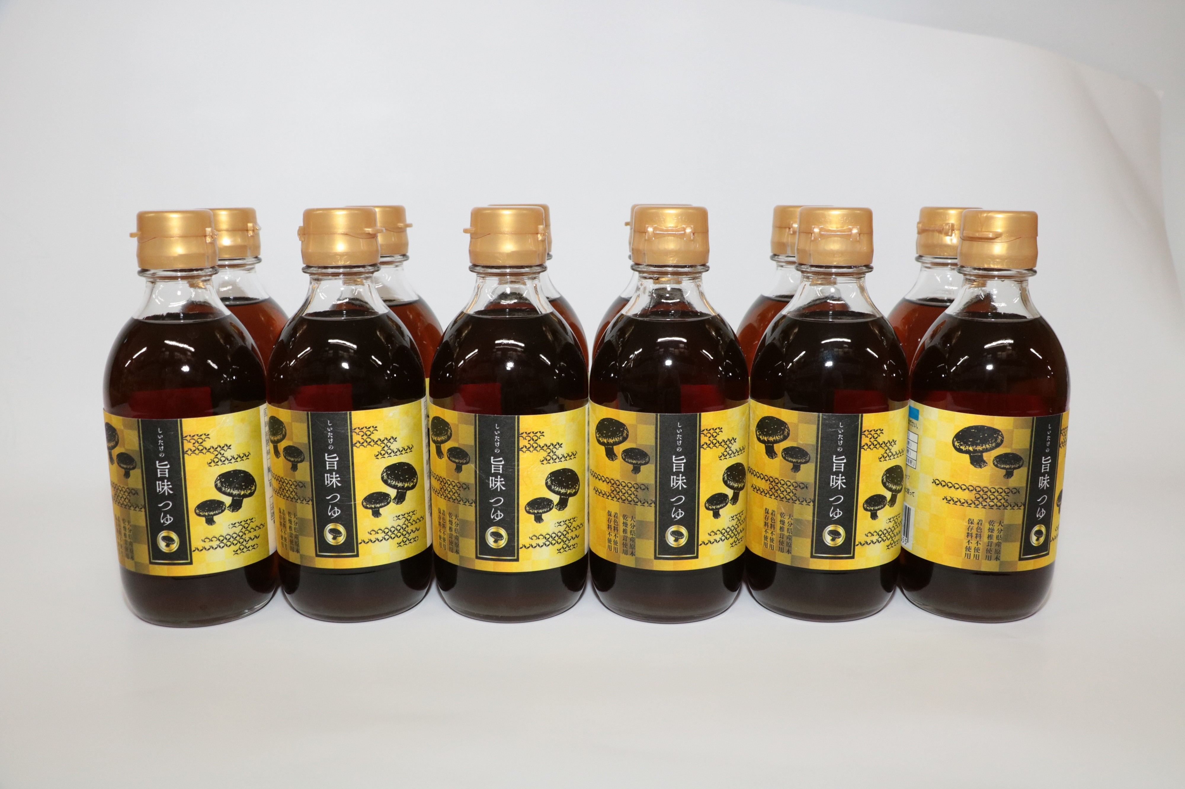 ※本お品は3本セットです
