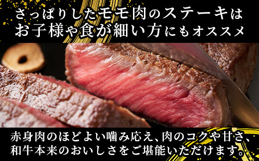 【A4～ A5等級】くまもと黒毛和牛モモステーキ 約1kg ( 100ｇ×10P ) ≪ ブランド 牛肉 肉 赤身 モモ ステーキ 1kg 大容量 小分け ご馳走 和牛 国産 熊本県 上級 上質 ≫