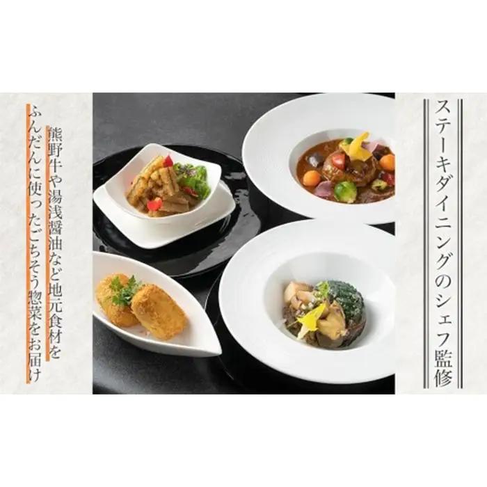 和歌山県産 足赤海老 パスタソース 150g × 5パック