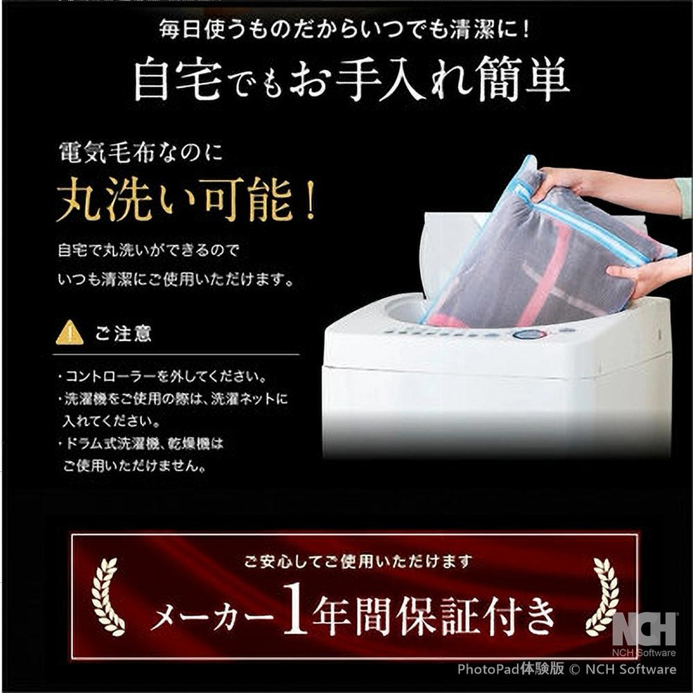 あたたかホットパーソナルマットショート ピンク 100×80cm SB-HP900-PI