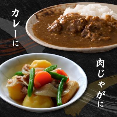 ふるさと納税 阿蘇市 焼肉用 馬肉(小間切れ) 200g×1パック |  | 02