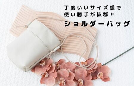 tontoオリジナルショルダーバッグ（テラコッタ×ブラウン）Rサイズ