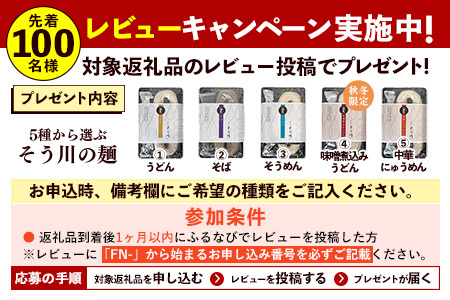 【毎月お届け】い・ろ・は・す（いろはす）阿蘇の天然水　540ml×48本【定期便3ヶ月コース】