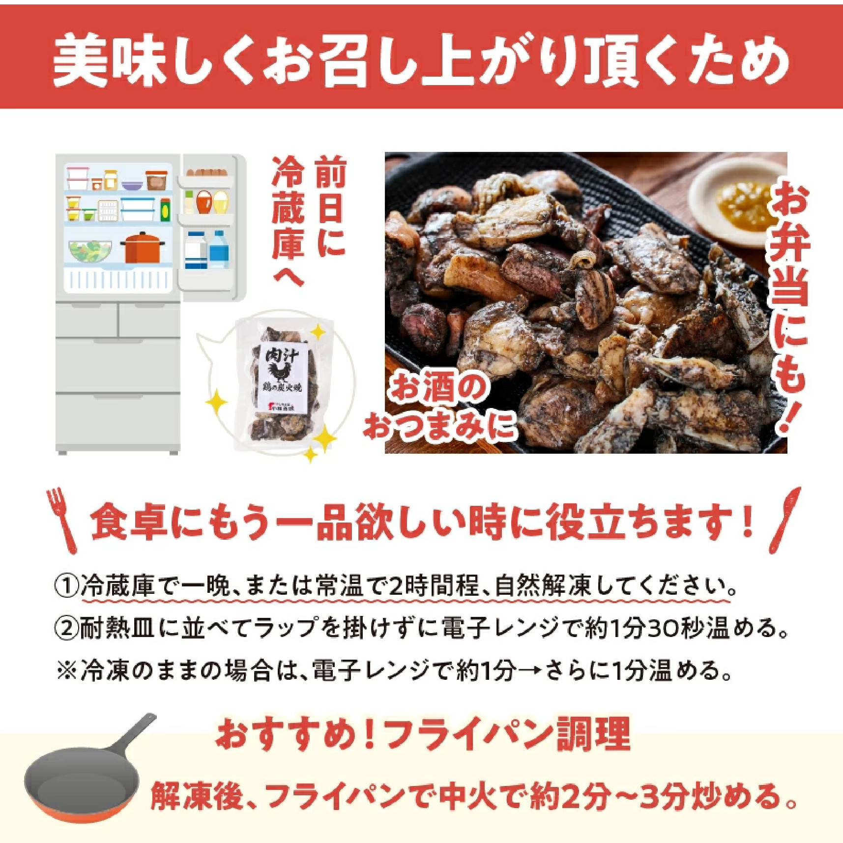 【E338】プレミアム肉汁炭火焼5種食べ比べ 150g×5P（鶏肉 宮崎名物  炭火焼 宮崎県 小林市)_イメージ4