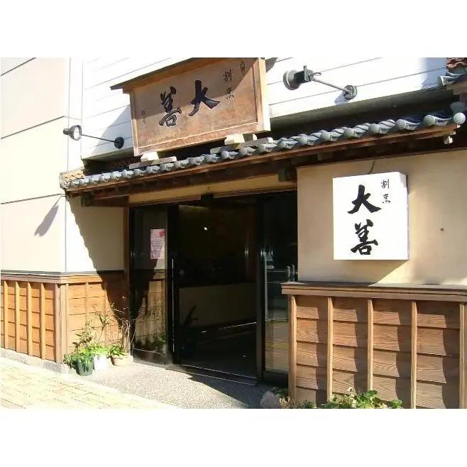 ランチ付き新潟花街茶屋 イベント参加券【割烹大善】 【9/18】