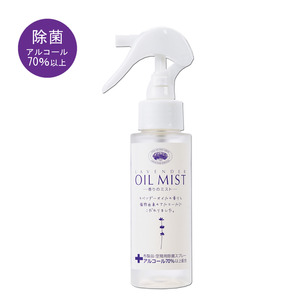 【セット】【ファーム富田】ラベンダーオイルミストミニ・詰替セット【BB-026】