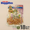 【ふるさと納税】【ドッグフード】_ドギーマン 絹紗 キューブ 野菜入り100g×18袋_HA1310 送料無料愛犬 ご褒美 犬のおやつ わんちゃん大好き 生後2ヶ月以上 国産 健康維持 やさしいおいしさ ふんわりやさしい