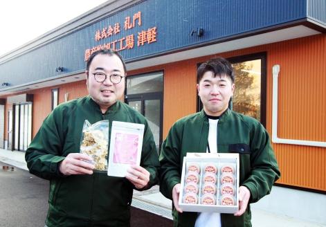 うどん 乾麺 200g 2人前 赤 菊芋 もちもち 青森 五所川原 【 菊芋うどん キクイモ ウドン きくいも イヌリン 2食分 】