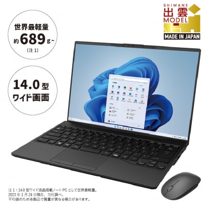 富士通PC LIFEBOOK WU-X/H1 Windows11 Core-i7【74_2-001】
