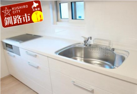 掃除のプロによる「真心こめたハウスクリーニングサービス」 ふるさと納税 クリーニング F4F-0981