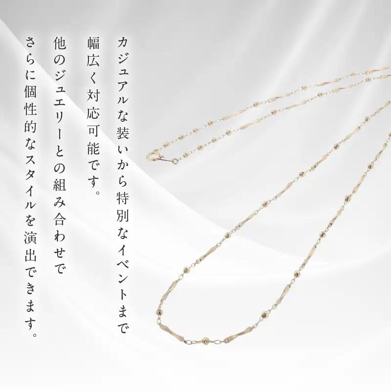 アルカンシェル 金 K18YG ロングネックレス 70cm【保証書付き】