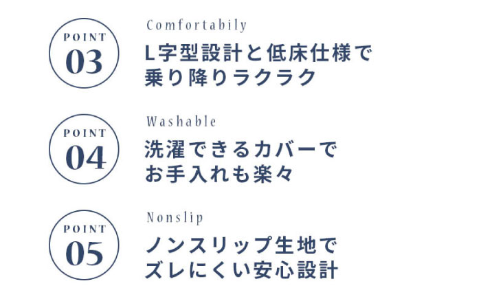 うちのこ L字ベッド (Lブラウン) ペットベッド 犬用ベッド 猫用 洗える 洗濯可能 滑り止め 快眠サポート ふかふか クッション 丸洗い 抗菌 清潔 広島県福山市/イシケン株式会社 [BAAK12