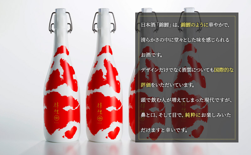 錦鯉　720ml お酒 日本酒 純米酒 