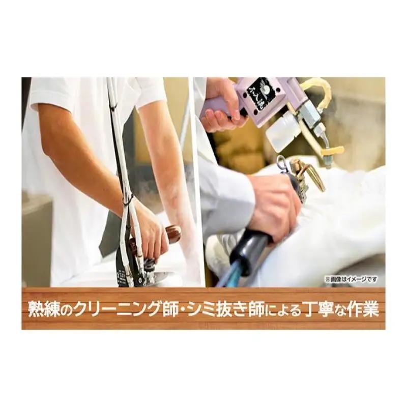 【フラットクリーニング】スピード20点パック利用券 チケット 最短 当日集荷 受取日 指定 宅配クリーニング サービス 富士山 伏流水 ワイシャツ 襟 袖口 黄ばみ 汚れ 
