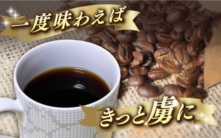 【全12回定期便】Fuuki Coffee　Roaste　Coffee　Beans ゆうなぎブレンド2パック【冨喜】[RBO027]