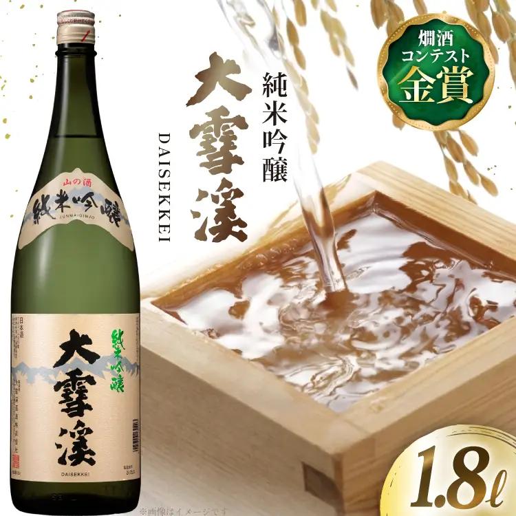 日本酒 大雪渓 純米吟醸 1.8L 1本
