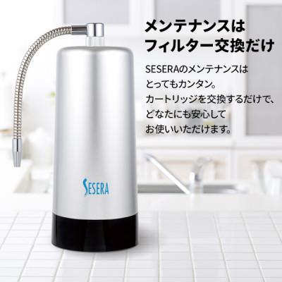 ふるさと納税 太田市 電源不要!停電時、断水時にも使用できる!フェーズフリー浄水器SESERA交換カートリッジSYM123 |  | 02