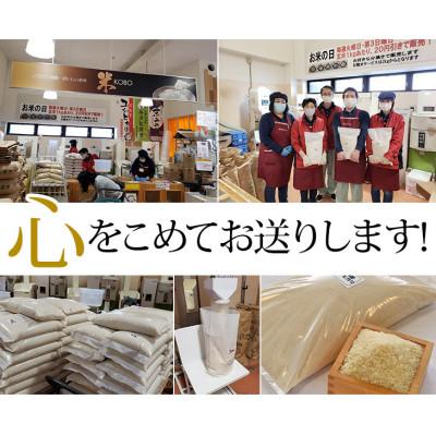 ふるさと納税 亀岡市 令和7年産 京都丹波産 キヌヒカリ 5kg 精米《JA京都たわわ朝霧》 |  | 03