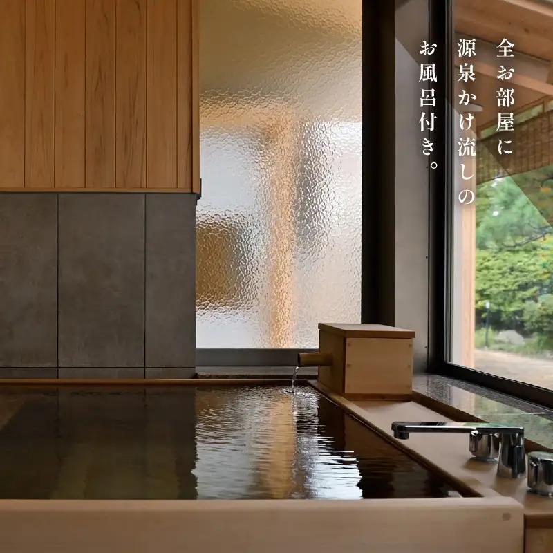 あわら温泉 宿泊利用券 30,000円分 ／ 宿泊券 利用券 旅館 ホテル チケット ペア 観光 旅行 源泉 大浴場 露天風呂 ミシュランキー旅館 1ミシュランキー [aw013-j004]