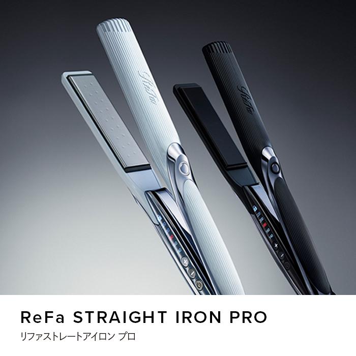 ReFa STRAIGHT IRON PRO(2色）