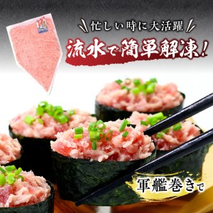 a16-126　甲羅組 天然 ねぎとろ 500g 6P 合計 3.0Kg